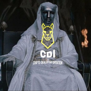Логотип @cryptodealerinformation - CDI "Crypto Dealer Information"