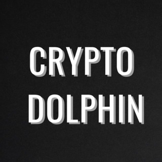 Логотип @cryptodolphinn - CRYPTO DOLPHIN