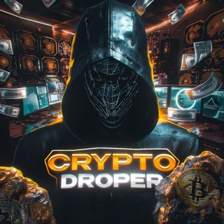 Логотип @cryptodropinvest - CRYPTO DROPER Крипто канал