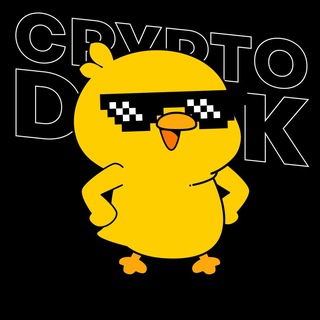 Логотип @cryptoduck_ton - CryptoDuck