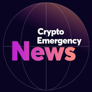 Логотип @cryptoemergencynews - Новости | CryptoEmergency