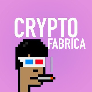 Логотип @cryptofabrica - CRYPTOФАБРИКА🚀