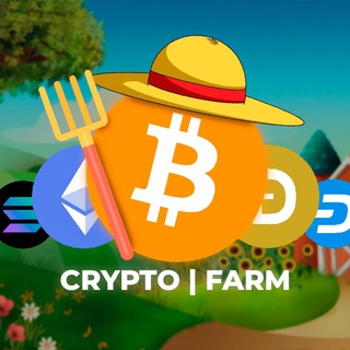 Логотип @cryptofarm123 - Crypto | Farm👨‍🌾