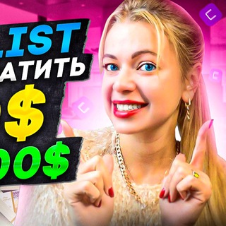 Логотип @cryptofeia - КриптоФея | Инвестиции