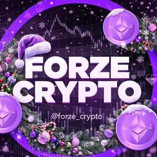 Логотип @cryptoforze - Forze Crypto