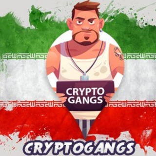 Логотип @cryptogangschat_ir - trxchain iranian 🇮🇷
