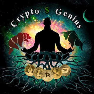 Логотип @cryptogenius17 - 𝐂𝐫𝐲𝐩𝐭𝐨 | 𝐆𝐞𝐧𝐢𝐮𝐬