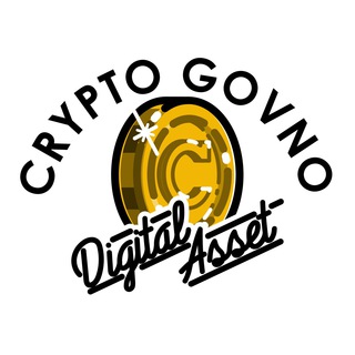 Логотип @cryptogovno - Криптоговно
