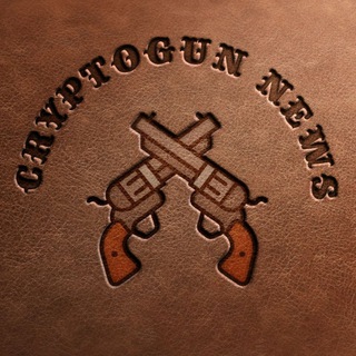 Логотип @cryptogunnews - CRYPTOGUN