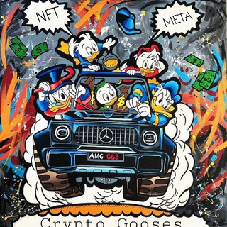 Логотип @cryptogussi - Крипто Гуси 🦆