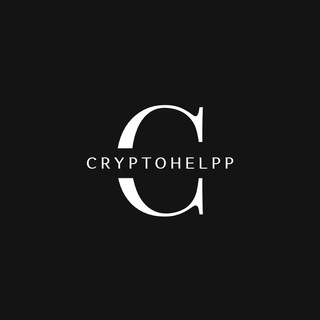 Логотип @cryptohelpp - CryptoHelpp
