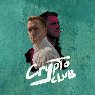 Логотип @cryptohouse420 - CryptoClub