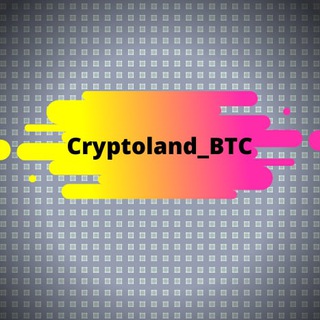 Логотип @cryptoiand_btc - Cryptoland_BTC