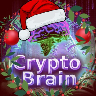 Логотип @cryptoinbrain - Crypto Brain