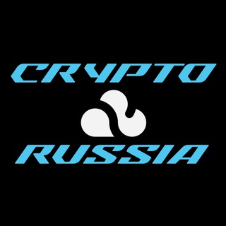 Логотип @cryptoinrussia - CRYPTORUSSIA | КРИПТОРОССИЯ