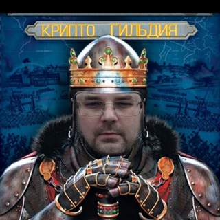 Логотип @cryptoinvestnosorog - Закорецкий Дмитрий/CryptoGuild