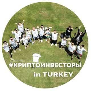 Логотип @cryptoinvestorsco - 🏄🏻‍♂️Криптовалютный рынок🤖 #криптоинвесторы