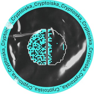 Логотип @cryptoiska - Cryptoiska