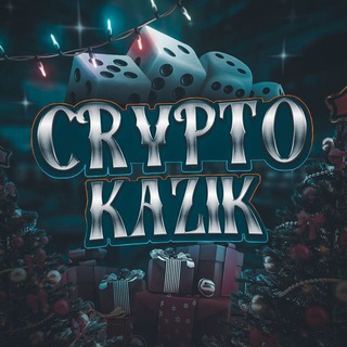 Логотип @cryptokaziklive - CRYPTO KAZIK