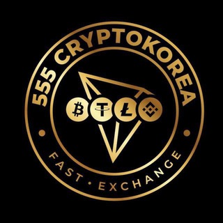 Логотип @cryptokorea5555 - 5555CryptoKorea«OFFICIAL️»️