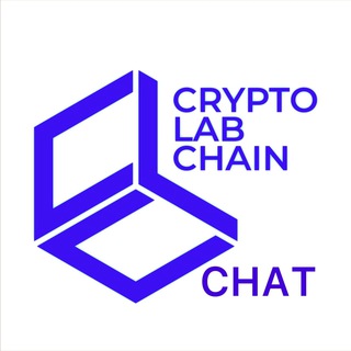 Логотип @cryptolab_chat - CryptoLabChain_Chat