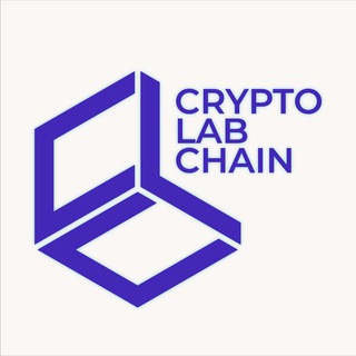 Логотип @cryptolabchain - CryptoLabChain