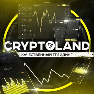 Логотип @cryptolandchatt - Cryptoland Chat