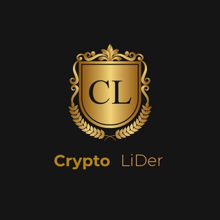 Логотип @cryptolidervip - Крипто Лидер Crypto LIDER