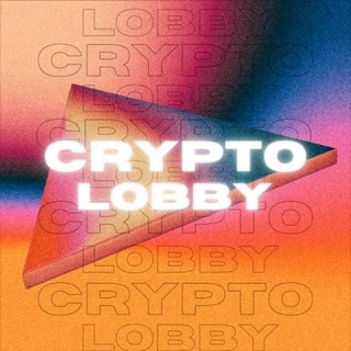 Логотип @cryptolobbyy - Crypto Lobby