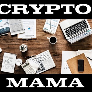 Логотип @cryptomamam - cryptomama