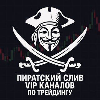 Логотип @cryptoman1907 - КриптоМан | Сливы ВИП каналовп по трейдингу