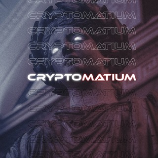 Логотип @cryptomatium - Cryptomatium