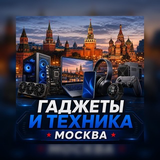 Логотип @cryptomoscowgroup - Майнеры / Гаджеты / Техника - Москва - Miner-world.ru