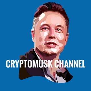 Логотип @cryptomuskchannel - CryptoMusk | FUTURES,SPOT