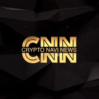 Логотип @cryptonavinews - CNN - Крипто Новости