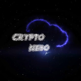 Логотип @cryptonebochat - CRYPTO Небо | Chat