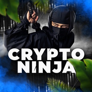 Логотип @cryptoninja_airdrop - Crypto Ninja🥷
