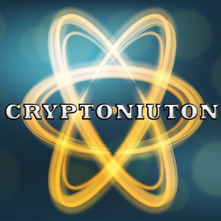Логотип @cryptoniutons - Cryptoniuton - твой гид в мире криптографии