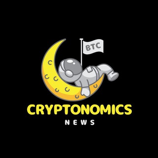 Логотип @cryptonomicas - Криптономика 📰