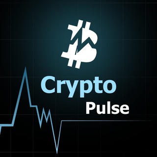 Логотип @cryptoopulse - CryptoPulse