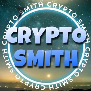 Логотип @cryptoosmith - Crypto Smith