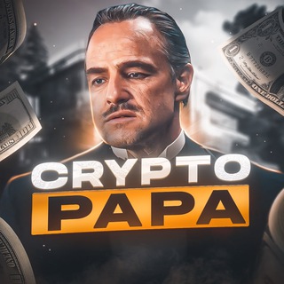 Логотип @cryptopapaone - Финансы Crypto Papa