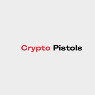 Логотип @cryptopistols - Crypto Pistols