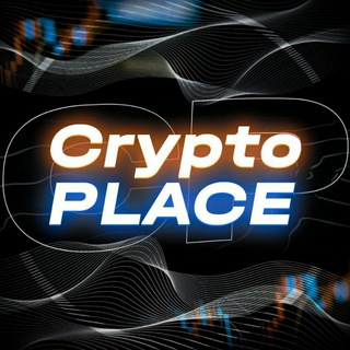Логотип @cryptoplacechat - Crypto Place ЧАТ