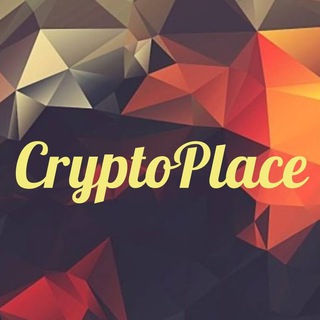 Логотип @cryptoplacetm - Crypto Place