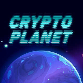 Логотип @cryptoplanet_2027 - Crypto Planet