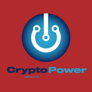 Логотип @cryptopower22 - CryptoPower⚡