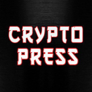 Логотип @cryptopress - Crypto Press 📰