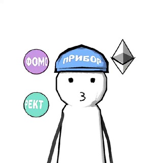 Логотип @cryptoprib - криптовалютный прибор