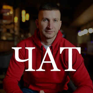 Логотип @cryptoproriv_chat - КриптоПрорыв Чат
